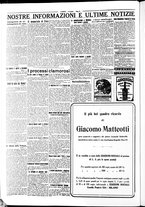 giornale/RAV0036968/1924/n. 122 del 4 Luglio/6